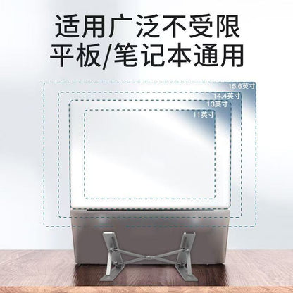 Cross-Border Aluminum Alloy Laptop Stand Foldable Storage Portable Desktop Height-Adjustable Tablet Support Stand - image 4