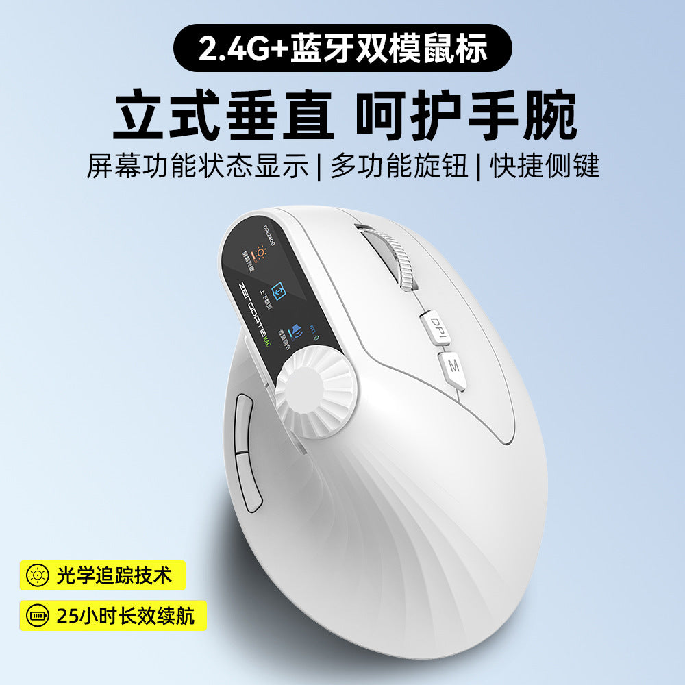 Wireless Bluetooth Mouse Ergonomic Vertical Multi-Functional Medium and Large Hand Mouse Charging Dual-Mode 2.4g Office Mouse - image 1