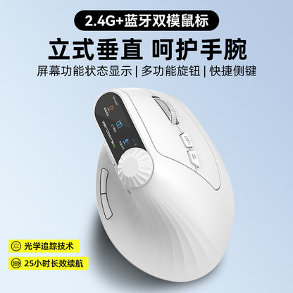 Wireless Bluetooth Mouse Ergonomic Vertical Multi-Functional Medium and Large Hand Mouse Charging Dual-Mode 2.4g Office Mouse - image 1