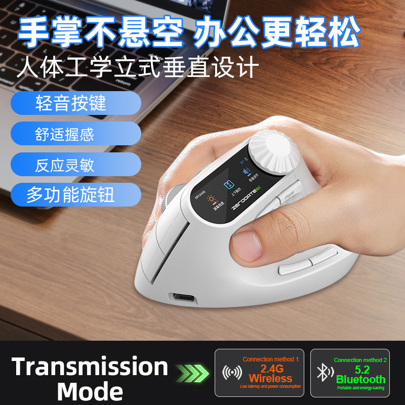 Wireless Bluetooth Mouse Ergonomic Vertical Multi-Functional Medium and Large Hand Mouse Charging Dual-Mode 2.4g Office Mouse - image 2