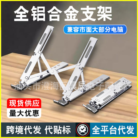Carbon Steel Laptop Stand Foldable 18inch Aluminum Alloy N3 Stand Portable Storage Tablet Multi-Position Support Stand - image 1