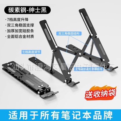 Carbon Steel Laptop Stand Foldable 18inch Aluminum Alloy N3 Stand Portable Storage Tablet Multi-Position Support Stand - image 2
