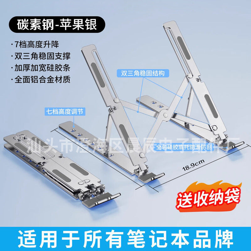Carbon Steel Laptop Stand Foldable 18inch Aluminum Alloy N3 Stand Portable Storage Tablet Multi-Position Support Stand - image 3