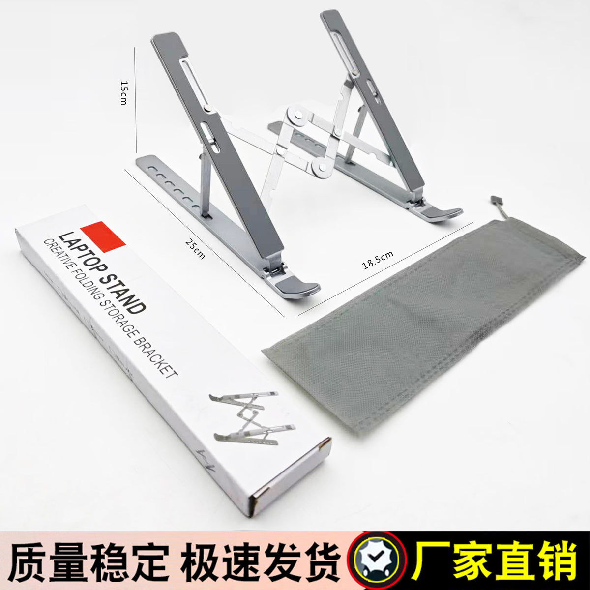 Carbon Steel Laptop Stand Foldable 18inch Aluminum Alloy N3 Stand Portable Storage Tablet Multi-Position Support Stand - image 4