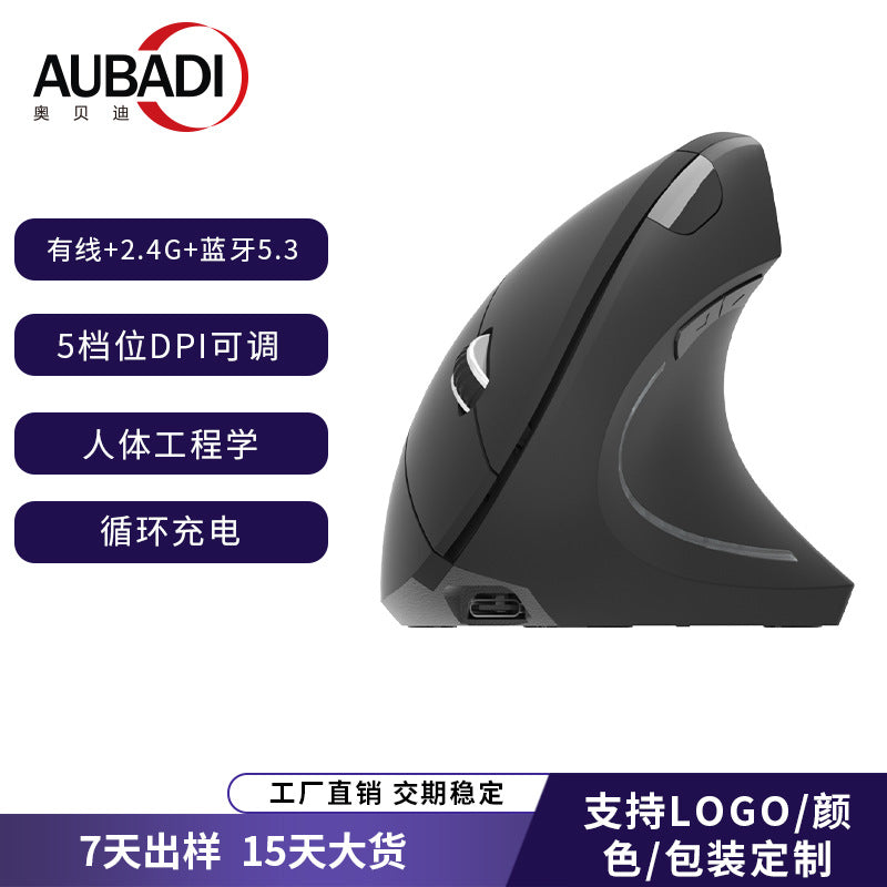 Cross-Border Vertical Mouse, the Latest Three-Mode 2.4g Wireless Mouse, Wired Ergonomic Design, Optical Bluetooth Mouse - image 1