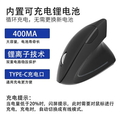 Cross-Border Vertical Mouse, the Latest Three-Mode 2.4g Wireless Mouse, Wired Ergonomic Design, Optical Bluetooth Mouse - image 2