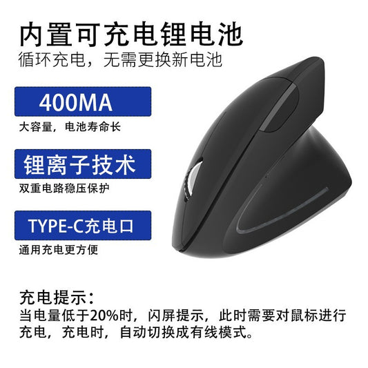 Cross-Border Vertical Mouse, the Latest Three-Mode 2.4g Wireless Mouse, Wired Ergonomic Design, Optical Bluetooth Mouse - image 2