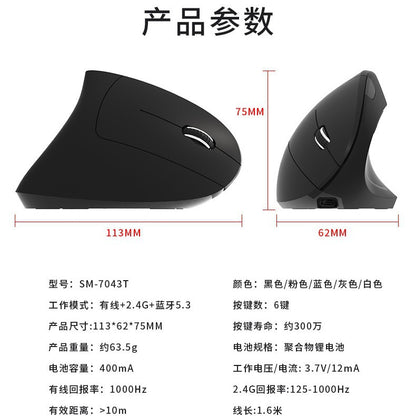 Cross-Border Vertical Mouse, the Latest Three-Mode 2.4g Wireless Mouse, Wired Ergonomic Design, Optical Bluetooth Mouse - image 4