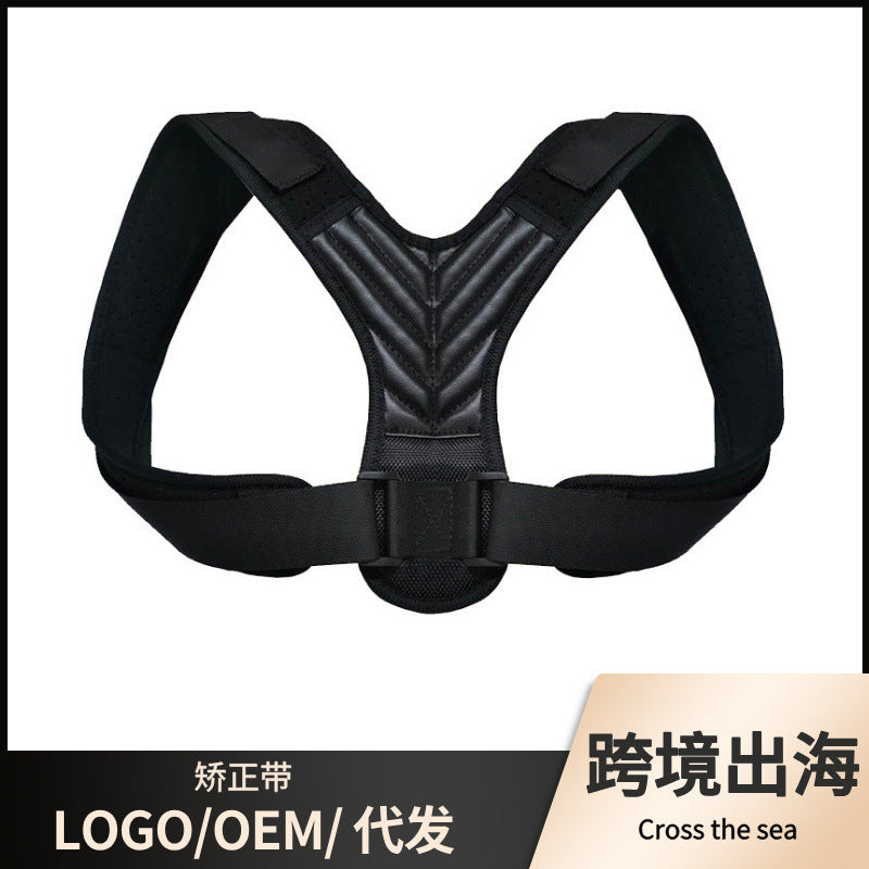 Cross-Border Adult Back Support Belt for Men and Women, Anti-Hunchback Posture Corrector, Chest Straightening and Shoulder Opening Reminder, Sitting Posture Aid - image 1