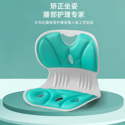 Waist-Protecting Cushion, Ergonomic Posture Correction Cushion, Beautiful Buttocks Cushion, Office Cushion for Long Periods of Sitting Without Fatigue, Home-Use - image 1