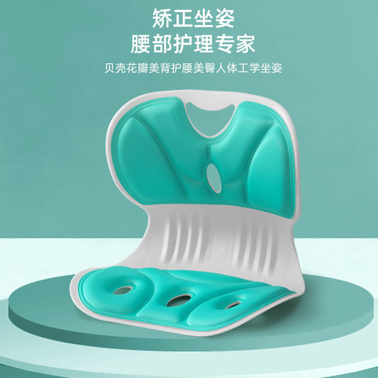 Waist-Protecting Cushion, Ergonomic Posture Correction Cushion, Beautiful Buttocks Cushion, Office Cushion for Long Periods of Sitting Without Fatigue, Home-Use - image 1
