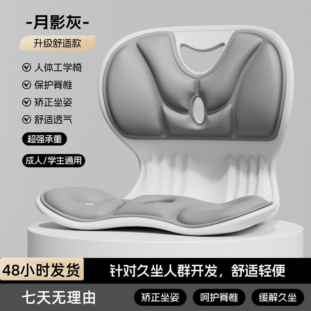 Lumbar support cushion for long-term sitting, ergonomic office chair with integrated backrest and lumbar support, waist correction - image 1