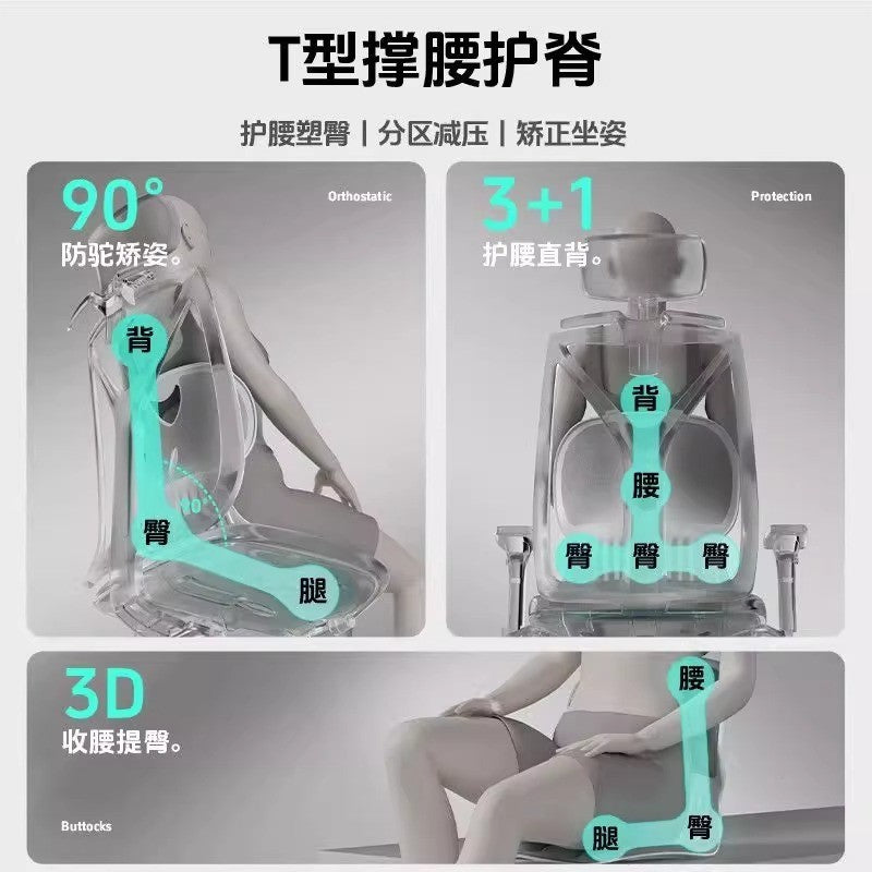 Lumbar support cushion for long-term sitting, ergonomic office chair with integrated backrest and lumbar support, waist correction - image 4
