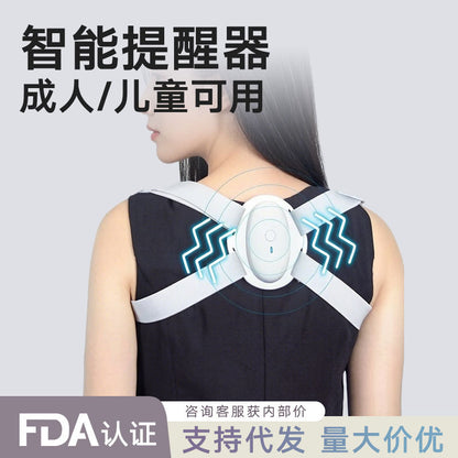 Intelligent Vibration Reminder Posture Corrector for Adults and Children, Invisible Anti-Hunchback Posture Correction Device for Students Sitting for Long Times - image 1