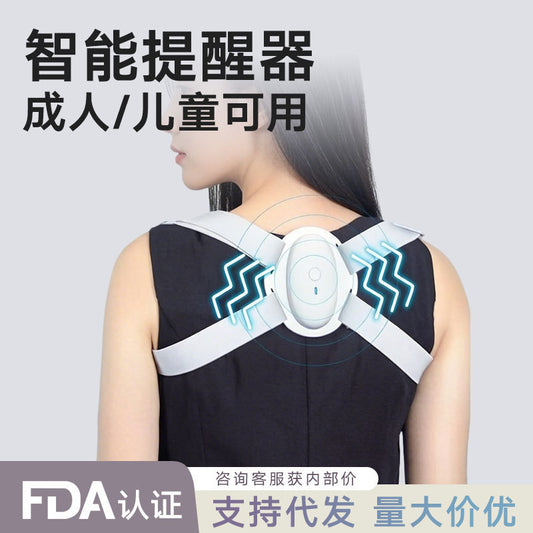 Intelligent Vibration Reminder Posture Corrector for Adults and Children, Invisible Anti-Hunchback Posture Correction Device for Students Sitting for Long Times - image 1