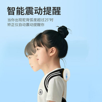 Intelligent Vibration Reminder Posture Corrector for Adults and Children, Invisible Anti-Hunchback Posture Correction Device for Students Sitting for Long Times - image 3