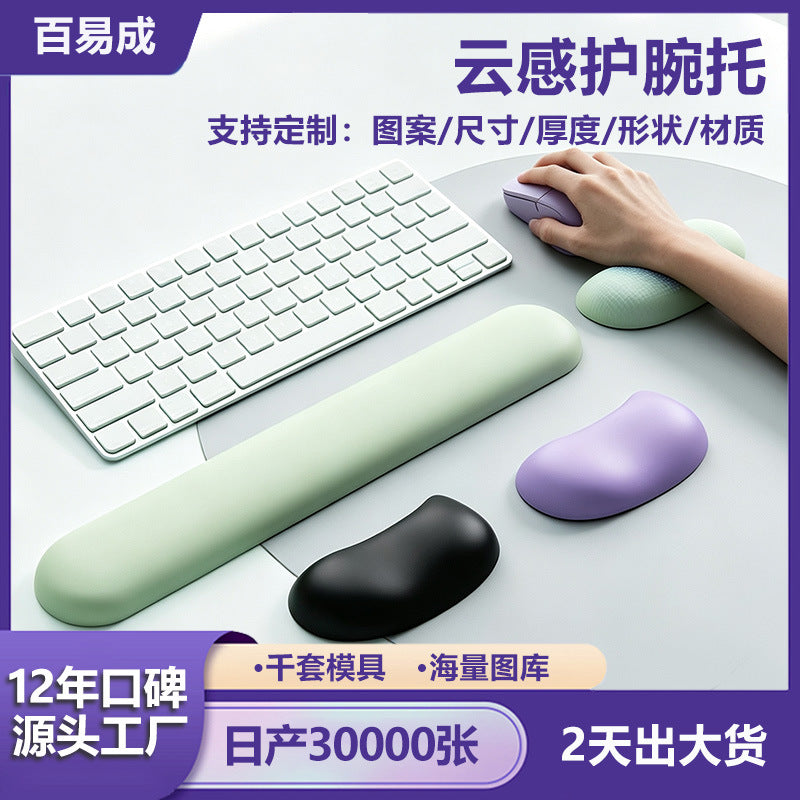 Cloud-like silicone wrist rest mouse pad keyboard wrist support office anti-slip palm rest memory foam soft and elastic wrist pad - image 1