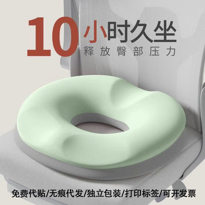 Cross-Border Memory Foam Coccyx and Hemorrhoid Cushion, Post-Surgery Pressure Relief Office Chair Cushion, Breathable All-Season Seat Cushion - image 1
