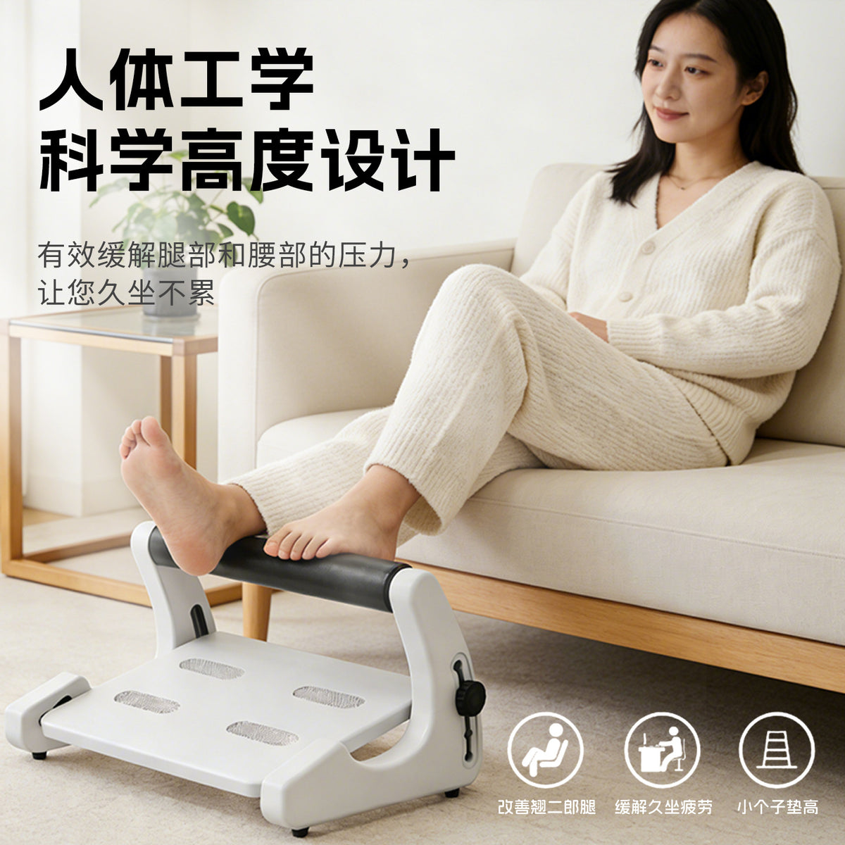 High-end household footrest for sofas, adjustable footrest, workstation foot pedal, anti-cross-leg tool - image 2