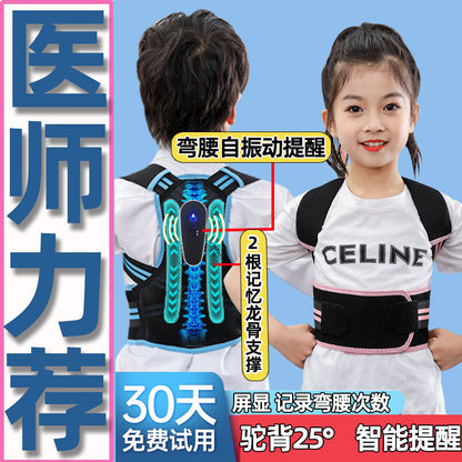 Children's hunchback corrector, youth student posture corrector, good spinal support belt with intelligent vibration reminder for posture correction - image 1