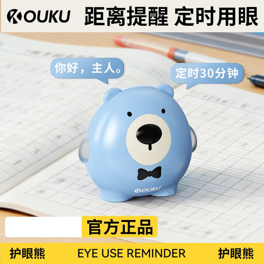 ouku Eye Protection Bear Children's Smart Sitting Posture Reminder Device Primary School Students' Writing Posture Corrector Anti-Head-Down Gadget - image 1