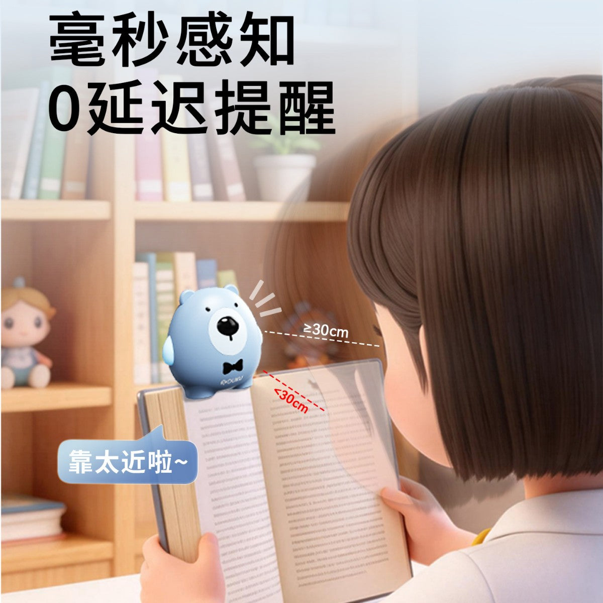 ouku Eye Protection Bear Children's Smart Sitting Posture Reminder Device Primary School Students' Writing Posture Corrector Anti-Head-Down Gadget - image 4