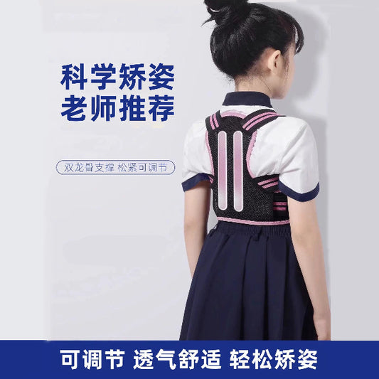 Children's anti-hunchback correction belt, posture corrector for primary school students, chest straightening and back posture correction device - image 1