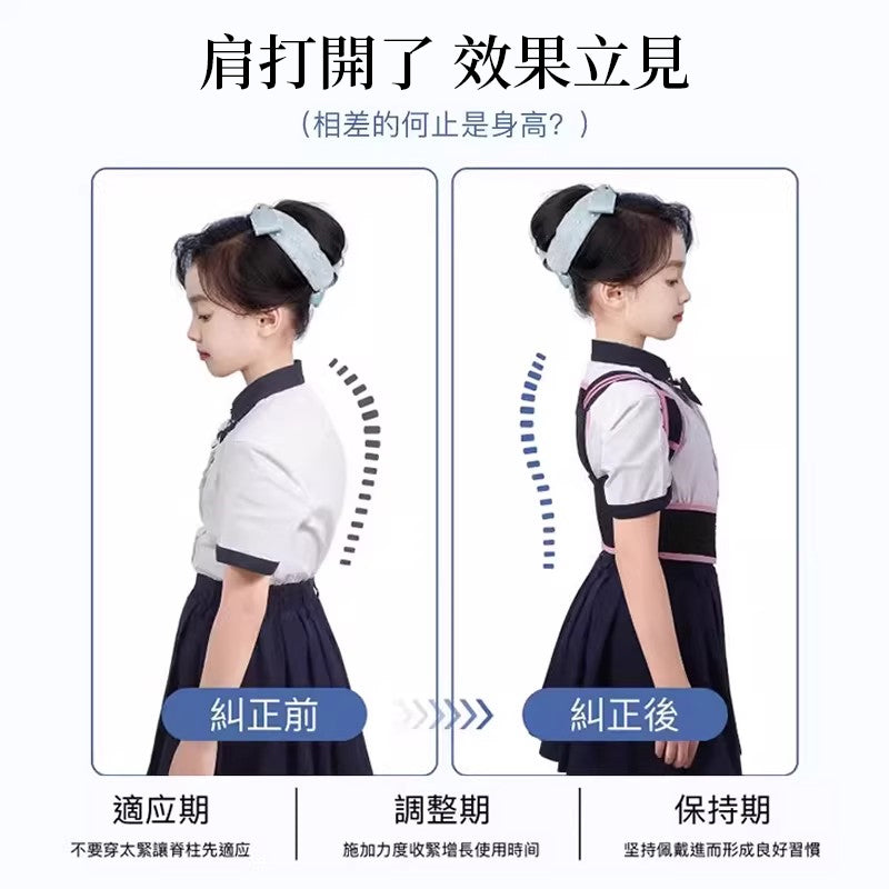 Children's anti-hunchback correction belt, posture corrector for primary school students, chest straightening and back posture correction device - image 4