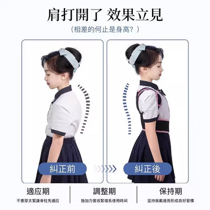 Children's anti-hunchback correction belt, posture corrector for primary school students, chest straightening and back posture correction device - image 4