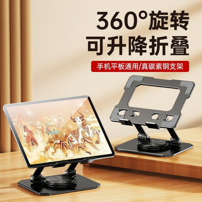 Cross-border carbon steel laptop stand, foldable tablet stand, universal height-adjustable cooling stand - image 4