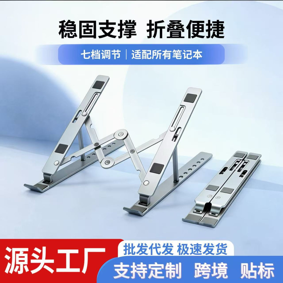 Notebook N3 Aluminum Alloy Computer Stand, Foldable, Adjustable Height, Heat Dissipating, Portable, Storage-friendly, Desktop Support Stand for Laptops - image 1