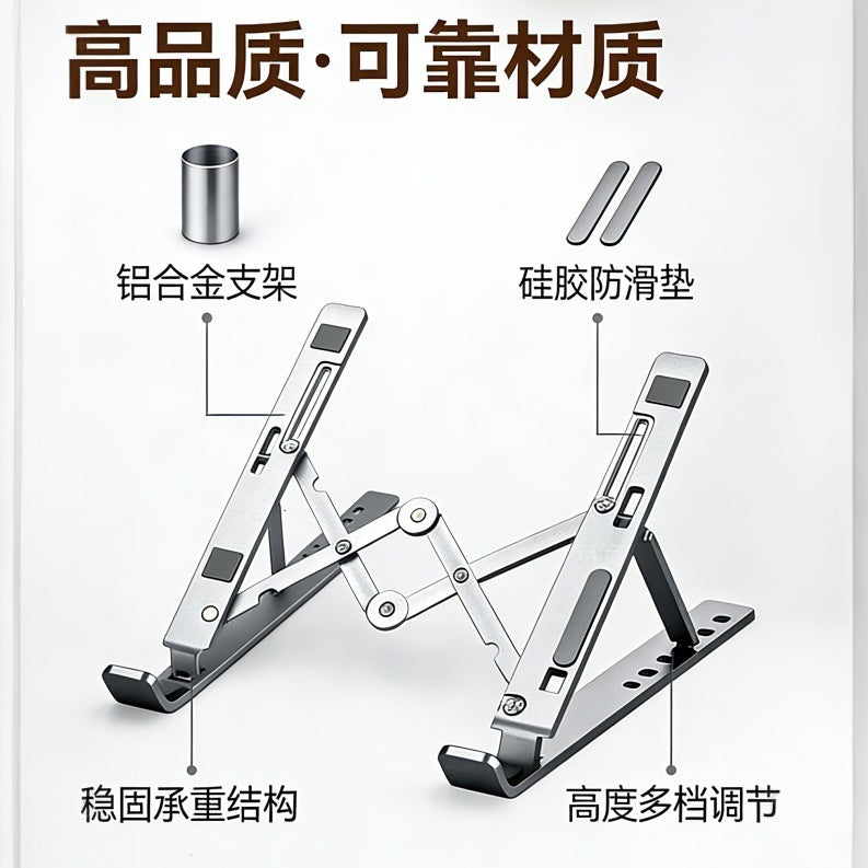Notebook N3 Aluminum Alloy Computer Stand, Foldable, Adjustable Height, Heat Dissipating, Portable, Storage-friendly, Desktop Support Stand for Laptops - image 4