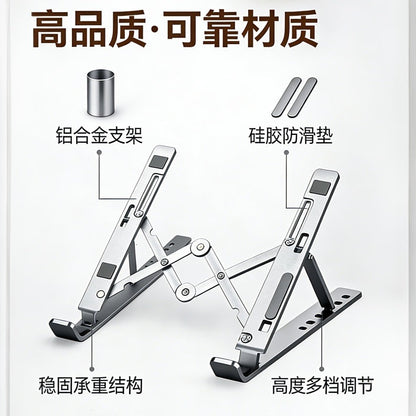 Notebook N3 Aluminum Alloy Computer Stand, Foldable, Adjustable Height, Heat Dissipating, Portable, Storage-friendly, Desktop Support Stand for Laptops - image 4