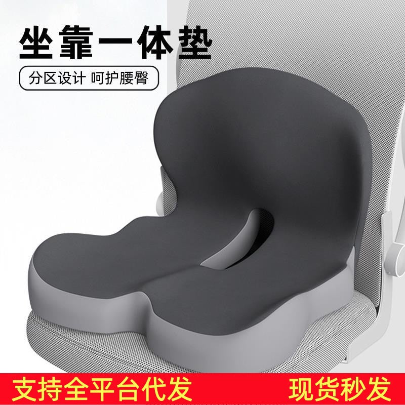 Seatspine Memory Foam Seat Cushion with Backrest, Polyester Cover