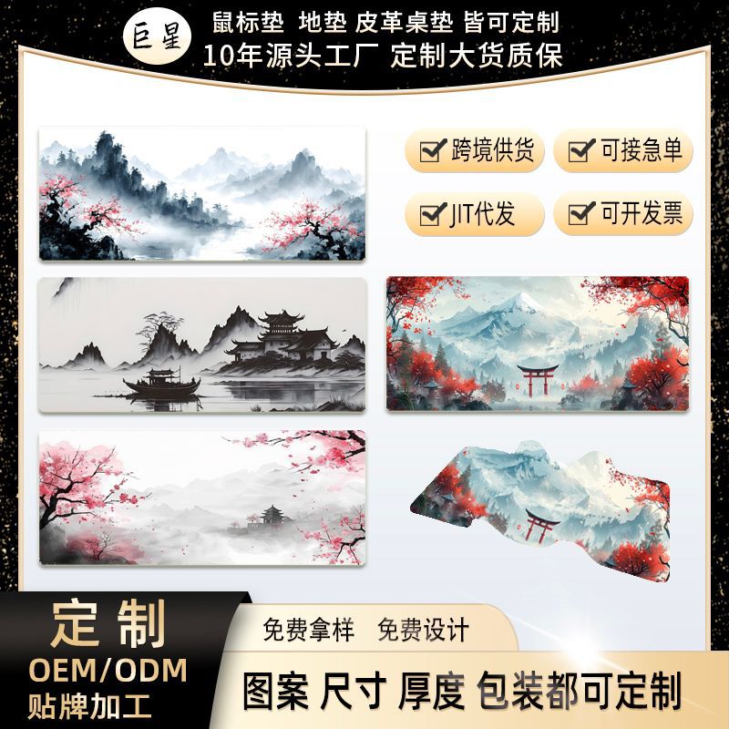 Mouse pad, office computer desk pad, thickened and edge-sealed, extra-large gaming keyboard pad, wrist rest pad, wholesale and customizable - image 1