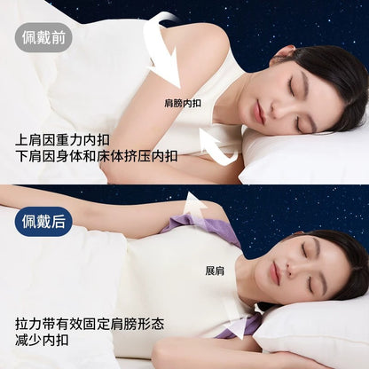 Sleep posture correction belt for adult women to improve hunchback, shoulder inward bend, back correction belt for sleeping, back beautification tool, shoulder - image 2