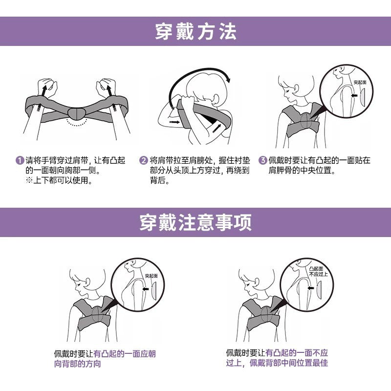 Sleep posture correction belt for adult women to improve hunchback, shoulder inward bend, back correction belt for sleeping, back beautification tool, shoulder - image 4