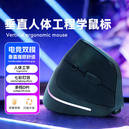 Factory Wholesale Ergonomic Vertical Mouse Rechargeable Wireless Bluetooth Dual-Mode Notebook Silent Dual-Mode Mouse - image 1