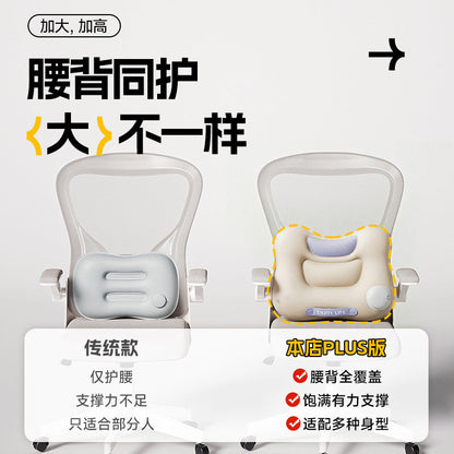 Car inflatable lumbar pillow, seat cushion, driver's seat lumbar support, adjustable office waist support cushion - image 2