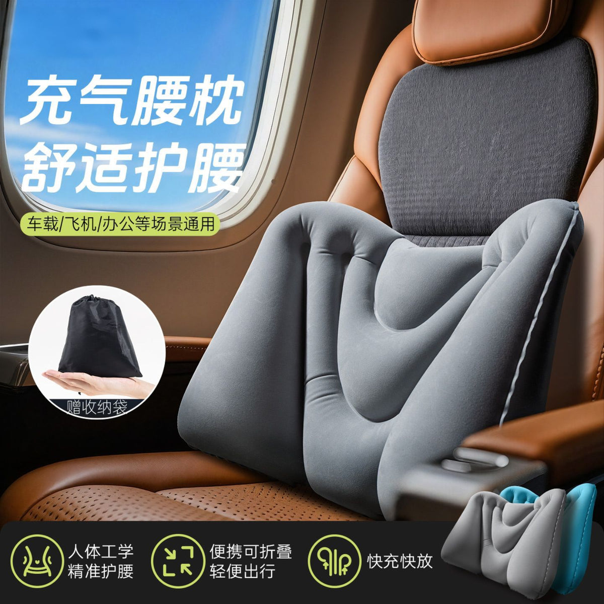 Niliya Inflatable Lumbar Support Cushion for Long-Distance Travel on High-Speed Trains and Airplanes, Portable Lumbar Support Pad for Sitting, Lying Down, and N - image 1