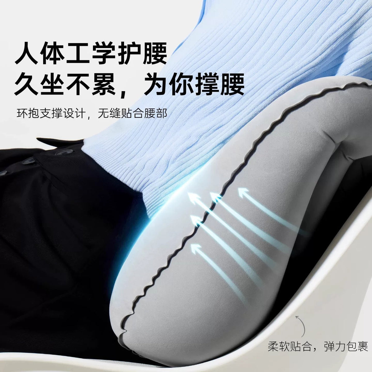 Niliya Inflatable Lumbar Support Cushion for Long-Distance Travel on High-Speed Trains and Airplanes, Portable Lumbar Support Pad for Sitting, Lying Down, and N - image 2
