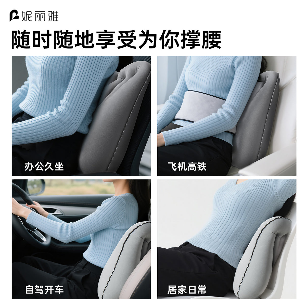 Niliya Inflatable Lumbar Support Cushion for Long-Distance Travel on High-Speed Trains and Airplanes, Portable Lumbar Support Pad for Sitting, Lying Down, and N - image 5