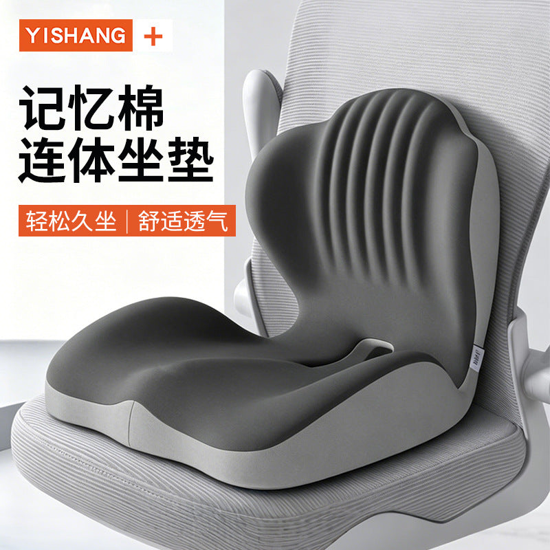 Cross-Border Seat Cushion with Integrated Backrest, Memory Foam Backrest, Office Lumbar Support, Shell-Shaped Integrated Seat Back Cushion - image 1