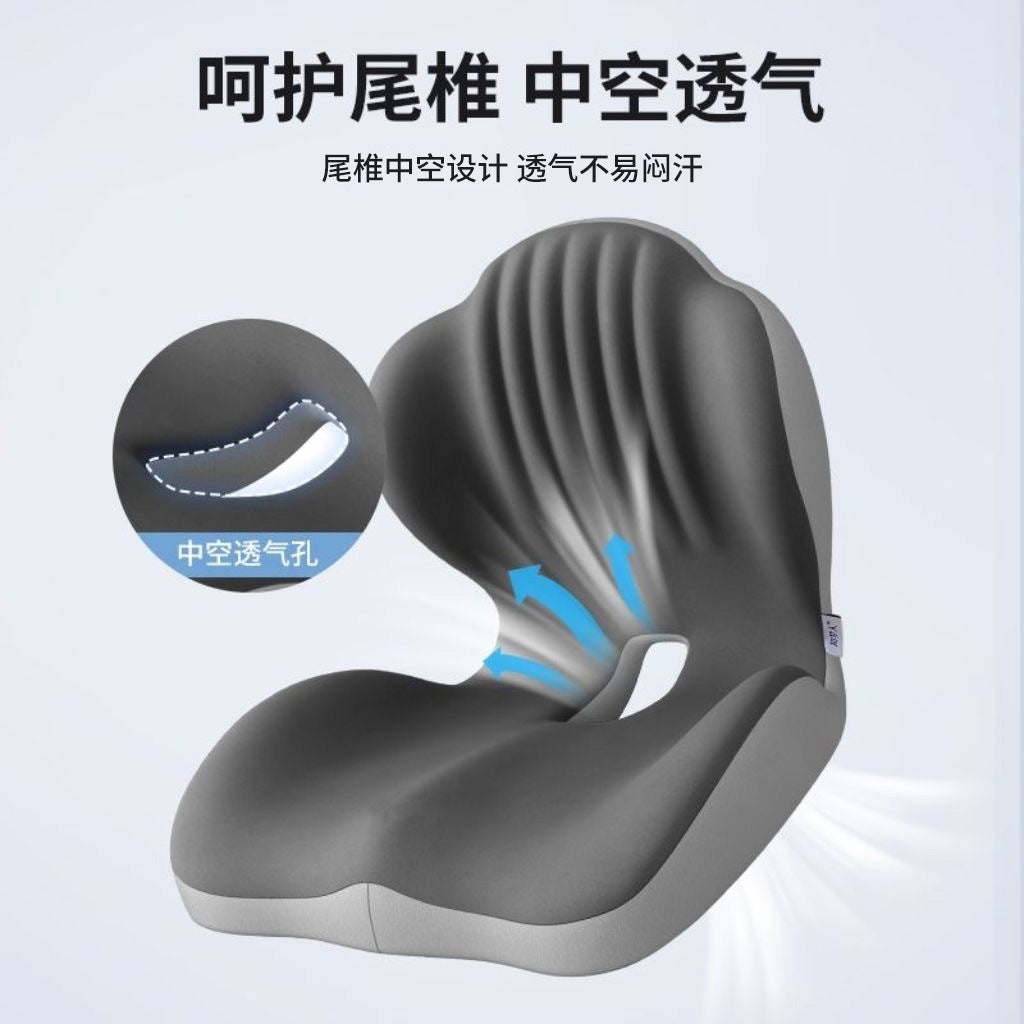 Cross-Border Seat Cushion with Integrated Backrest, Memory Foam Backrest, Office Lumbar Support, Shell-Shaped Integrated Seat Back Cushion - image 3