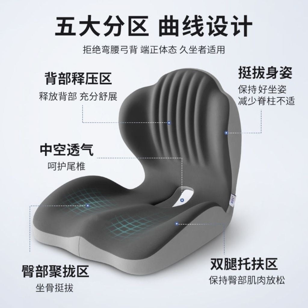 Cross-Border Seat Cushion with Integrated Backrest, Memory Foam Backrest, Office Lumbar Support, Shell-Shaped Integrated Seat Back Cushion - image 4