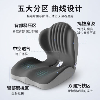 Cross-Border Seat Cushion with Integrated Backrest, Memory Foam Backrest, Office Lumbar Support, Shell-Shaped Integrated Seat Back Cushion - image 4