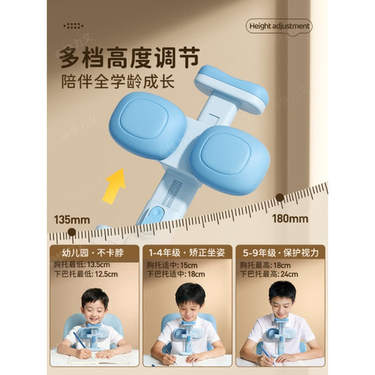 Children's Sitting Posture Corrector Can Support the Chin, Correct Writing Posture for Primary School Students, Prevent Head-Down Posture, and Protect Eyesight, - image 2