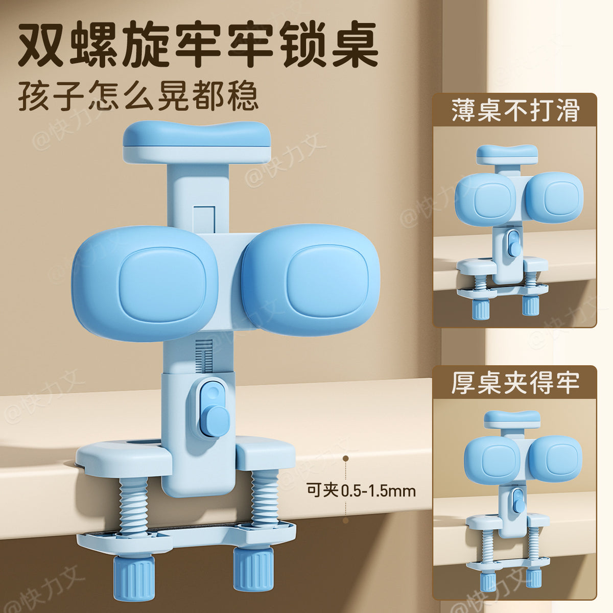 Sitting Posture Corrector Can Support the Chin, Correct Writing Posture, Prevent Head-Down Posture, Protect Vision, and Is a Desktop Model - image 4