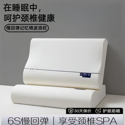 Zero-Pressure Slow Rebound Deep Sleep Pillow Memory Foam Cervical Spine Protection Sleep Aid for Adults and Students Single Hotel Zero-Pressure Dormitory - image 1