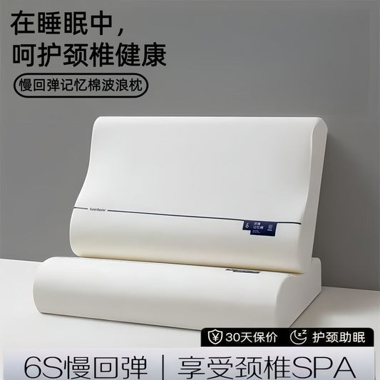 Zero-Pressure Slow Rebound Deep Sleep Pillow Memory Foam Cervical Spine Protection Sleep Aid for Adults and Students Single Hotel Zero-Pressure Dormitory - image 1
